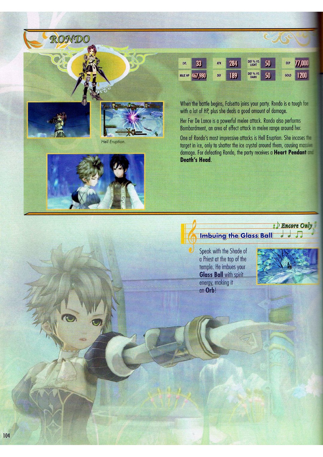 Character and system page used as replay reference anchor